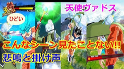 Dragonball Rose Channel Youtube