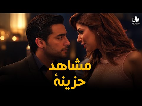 مشاهد حزينة 💔 أصعب مشاهد الجزء الأول... لحظات هتوجع قلبك! 😢😢
