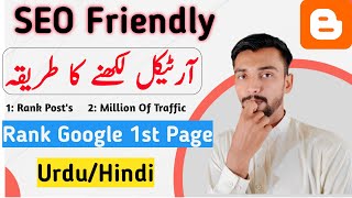 SEO Optimized Blog Post/Article - How to write SEO friendly article 2022|Blogger&Wordpress