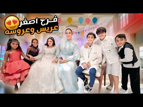 بنت صغيرة تحولت الي عروسة بفستان فرح شوف حصل ايه