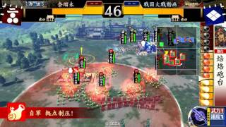 戦国大戦Ver2.22A　毛利単で行く５７　ＶS爆裂仏狼機砲　【三矢６枚弓単】