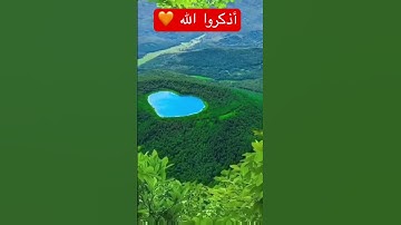 #القرآن_الكريم #اكسبلور #جمعة_مباركة #سورة_البقرة #سورة_الكهف #explore #ترند #تلاوة #احمد_العجمي
