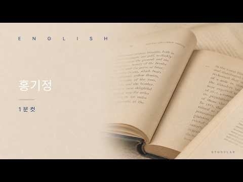 동아윤 5과 문법 강의