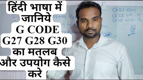 G CODE G27 G28 G30 FULL EXPLAIN G CODE REFERENCING WITH EXAMPLE IN HINDI PART-2 BY AKASH CHAKRE