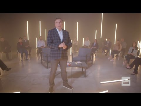 საუბრები სააკაშვილთან - \"ინოვაციური იდეები\"