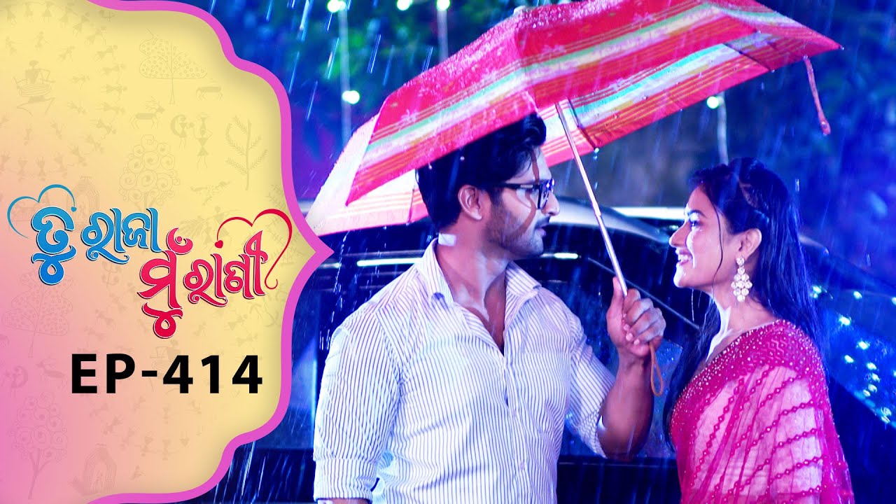 Tu Raja Mu Rani | Full Ep - 414 | 20th Sept 2025 | Odia Serial | TarangTV | Tarang Plus