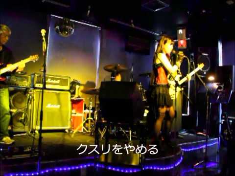 MAFF LIVE クスリはリスク