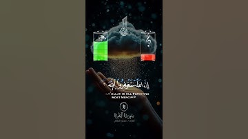 #قرآن_كريم #تلاوة_خاشعة #شهر_رمضان #ليله_القدر #foryou #اكسبلور