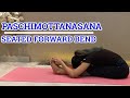 How to do Paschimottanasana (seated forward bend pose) | Yoga tutorials for beginners | Yoga asanas