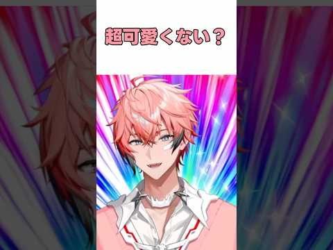 赤城ウェンは同期を困らせたい　#にじさんじ切り抜き #shorts