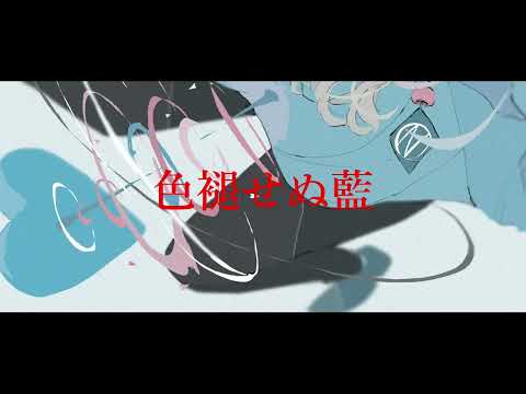 君焦がれ焦がれ.  作画:ノーコピーライトガール様