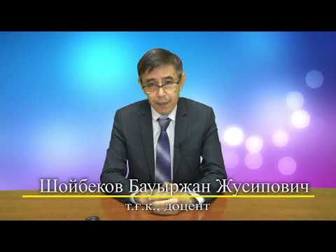 Бейне: Өндірістік процестерді механикаландыру және автоматтандыру