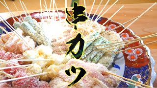 牡蠣やホタテを使って串カツパーティー！！