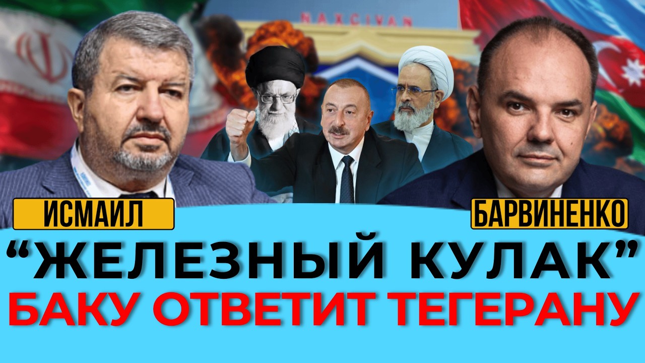 ⚡ТОГРУЛ ИСМАИЛ: 