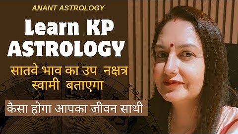 Learn  K P Astrology In One Video| केपी ज्योतिष सीखें| #astrology