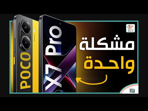 بوكو ا برو    مراجعة المواصفات و المميزات و العيوب و السعر