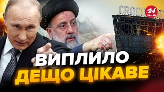 😳ІРАН попереджав ПУТІНА про теракт у МОСКВІ – стрілянина у КРОКУС СІТІ ХОЛ