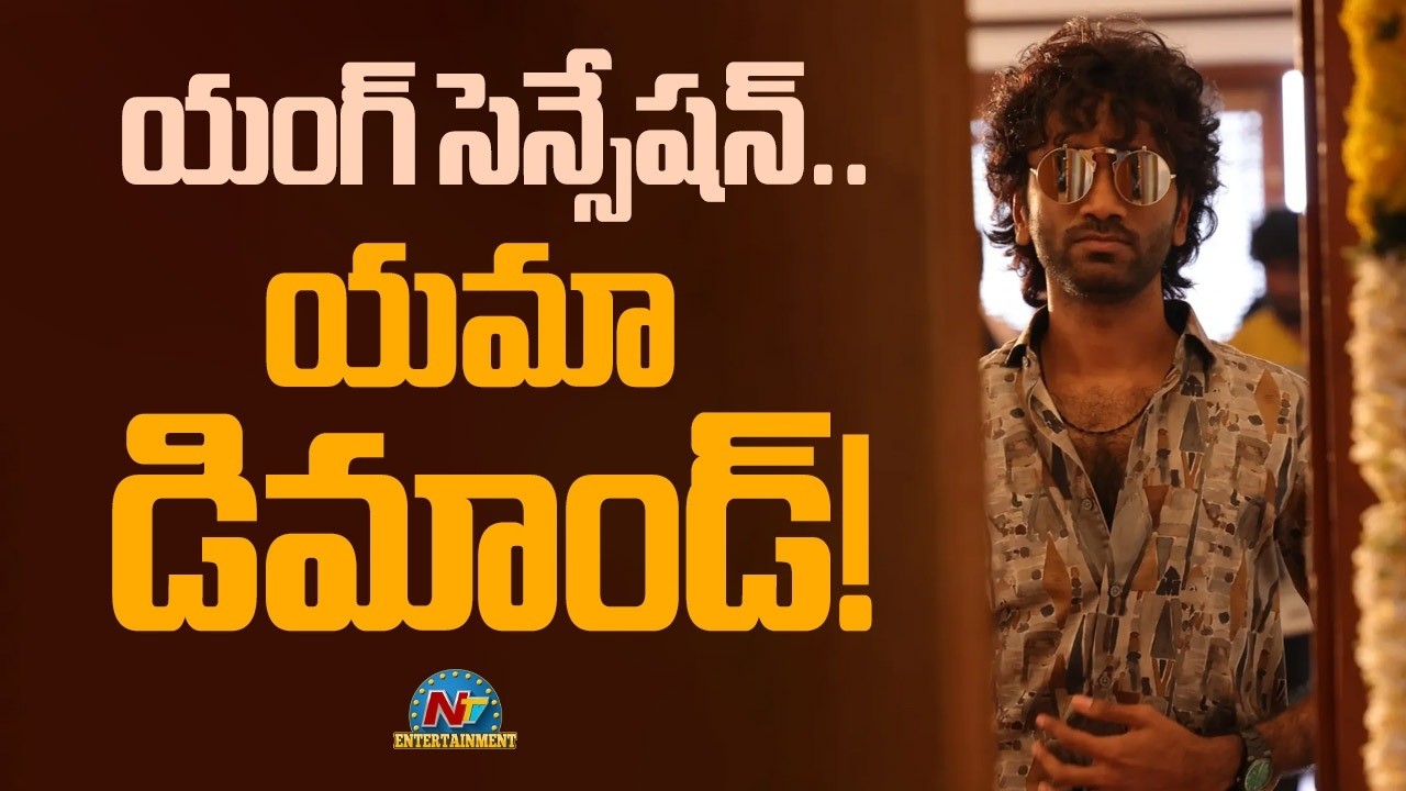 Pradeep Ranganathan is Demanding a High Remuneration ? | NTV ENT