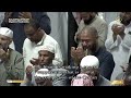 29th ramadan 1445 makkah khatam al quraan duaa sheikh sudais