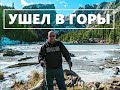 На Вершине | КОЛОРАДО | Путешествия по Америке