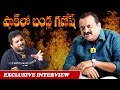 Bandla Ganesh Interview With Journalist Jaffar: Pawan Kalyan: AP Election 2024