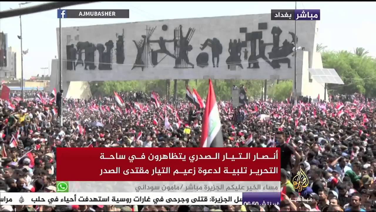 مقتدى الصدر يطالب بتشكيل حكومة تكنوقراط وإلغاء المحاصصة