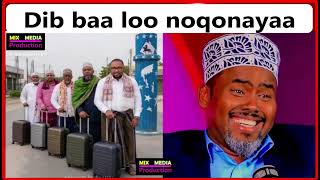 QOSOLKA MAANTA - Dib baa loo noqonayaa 😀😀😀.Ban Qiyaame oo lagu soo kala yaacayo.