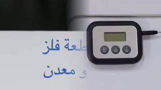 تجربة تحديد الحرارة النوعية. الطالب : منصور ناصر القايدي . كيمياء ٣