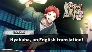 [ENG] A Chance Meeting ~The Price of Vintage~ | Hypnosis Mic A.R.B