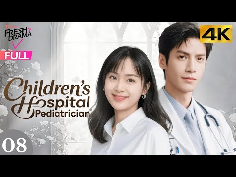 【4K Multi-sub】Children's Hospital Pediatrician EP08 | Luo Yun Xi, Sun Yi | 儿科医生 | Fresh Drama