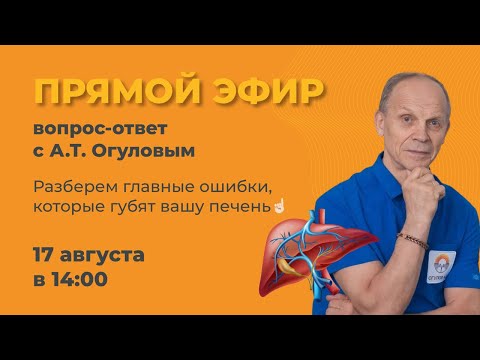 Ошибки, которые губят вашу печень