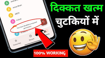 you have disabled a required permission Contacts Problem Solve⚡⚡