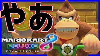 久しぶりにやるゲームってめっちゃ楽しいよね#1058【マリオ