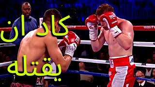 (Canelo Alvarez) أخطر١٠ لكمات ل ألفاريز والتي أظهرت قدرته القتالية الاستثنائية