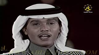 محمد عبده - ألفين هلا - تصوير استوديو - HD