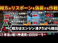 [Among Us]人狼3000戦経験者！相方のリスポーンを偽装する作戦！白白ローラーで完全勝利【アモングアス​新マップTheAirShipエアシップ人狼ガチ勢日本語実況解説立ち回りコツ初心者講座】