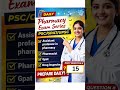 Daily Pharma Exam Series 💊 | Q15 | #PharmaShorts #assistantprofessorinpharmacy #gpat  #psc #pharmacy