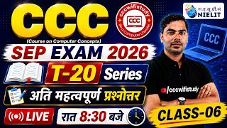 CCC September Exam 2026 | T-20 Series | Day-06 | CCC Most Important Questions | By Devendra Sir