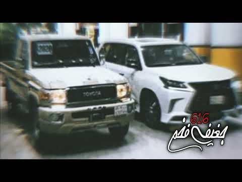 شيله جغايفه الجديدة جغايفه بميدانها عمار القحطاني حصريا