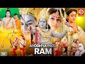Sri Rama Rajyam{1080}- New Released Full Hindi Dubbed Movie | Balakrishna, Nayanthara, Brahmanandam