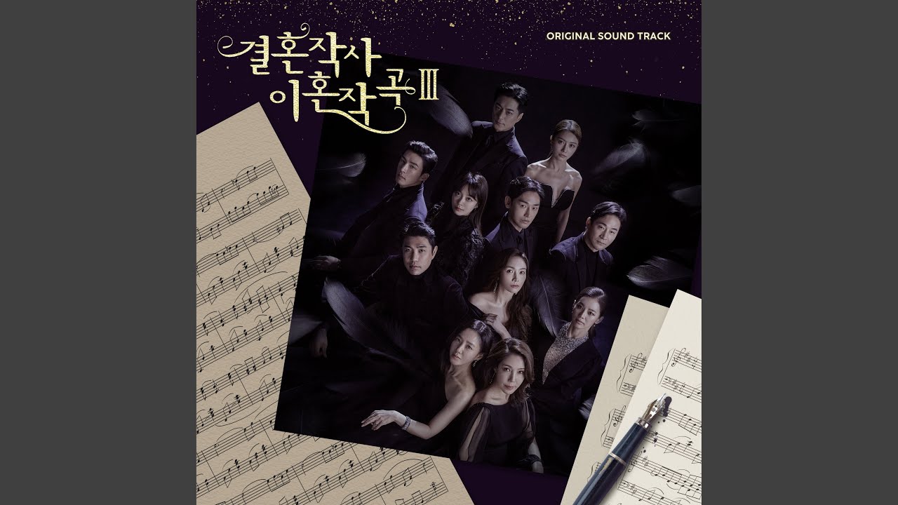 YouTube에서 I Was Wrong 보기 YouTube에서 I Was Wrong 보기