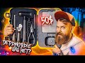 XIAOMI СДЕЛАЛИ ИНСТРУМЕНТЫ ?