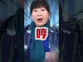 兩岸關係緊張