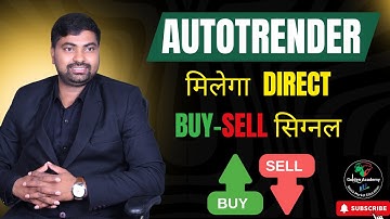 Autotrender Software Kaise Use Kare, Autotrender Software Smc Autotrender | Free Download Kaise Kare