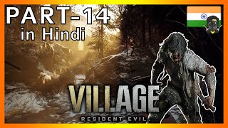 I hate this part! RESIDENT EVIL 8 VILLAGE Part 14