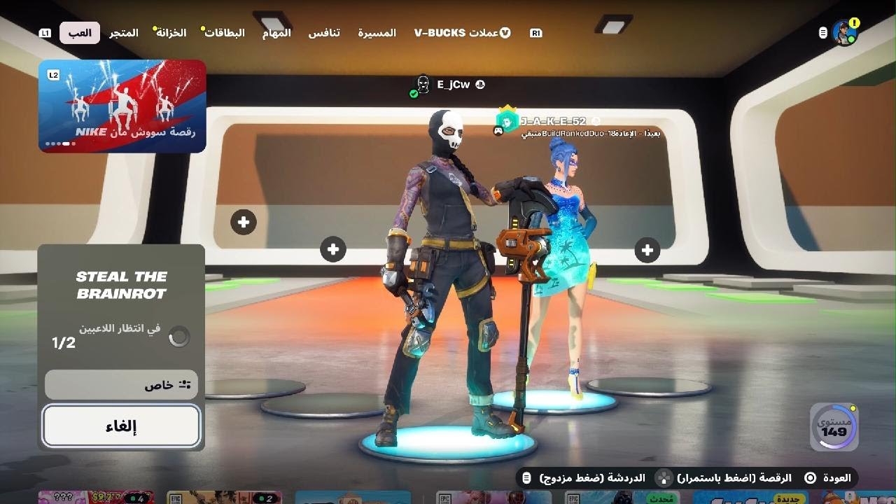 Fortnite_20260218231536