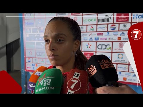 لبؤات الأطلس: المباراة الإعدادية أعطت إشارات إيجابية، وهدفنا الإبقاء على كأس إفريقيا في المغرب