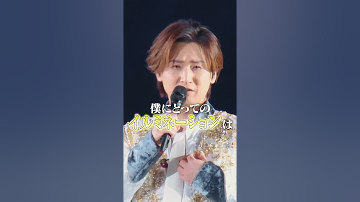 堂本光一が確信犯的にやっていることが発覚しました#KinKiKids #25周年 #MC
