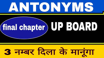 #_Antonyms || final part || #Class_11/12 || Up board || By sameer Shukla