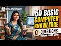 50 Computer Basics Questions Har kisi ko pata hona chahiye #computer #shreeradhestudies